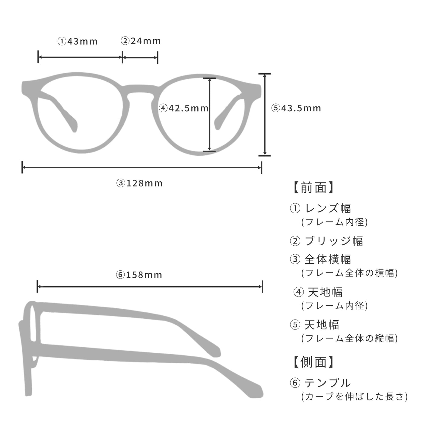 BALANCER - バランサー - BA241-5